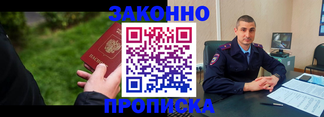 временная регистрация госуслуги в Эртили